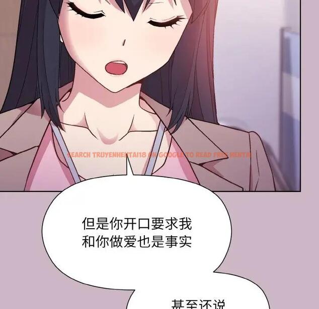 查看漫画和美女上司玩游戏 - 第12話 - www.tymanga.com中的1985612图片