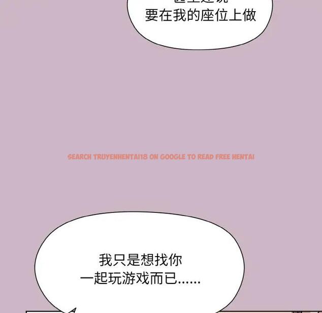查看漫画和美女上司玩游戏 - 第12話 - www.tymanga.com中的1985613图片