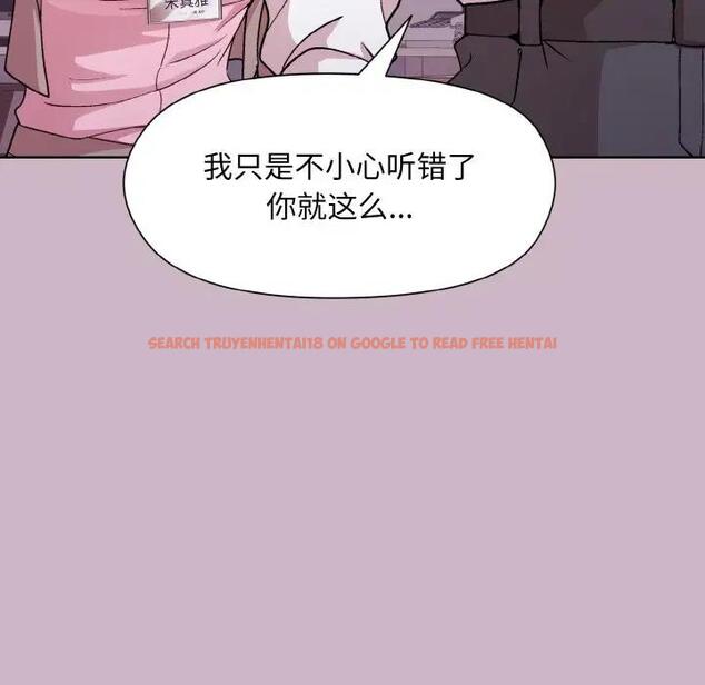 查看漫画和美女上司玩游戏 - 第12話 - www.tymanga.com中的1985617图片