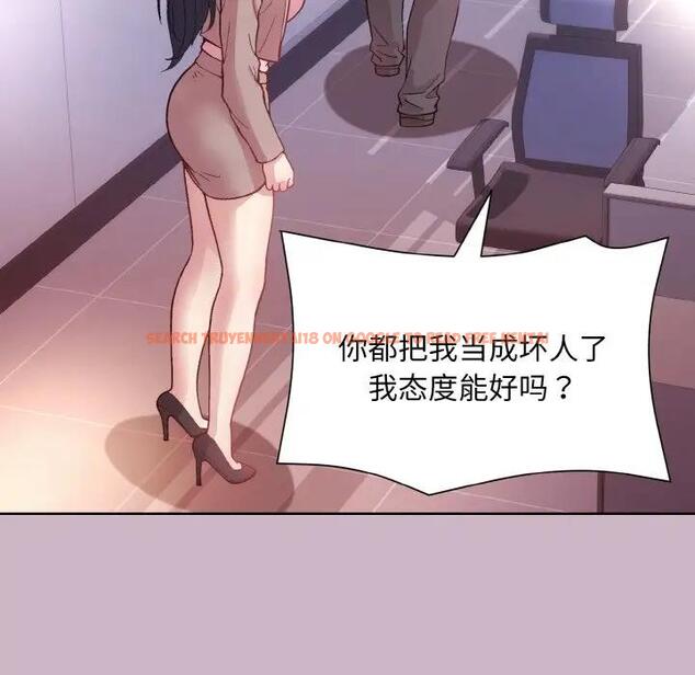 查看漫画和美女上司玩游戏 - 第12話 - www.tymanga.com中的1985619图片