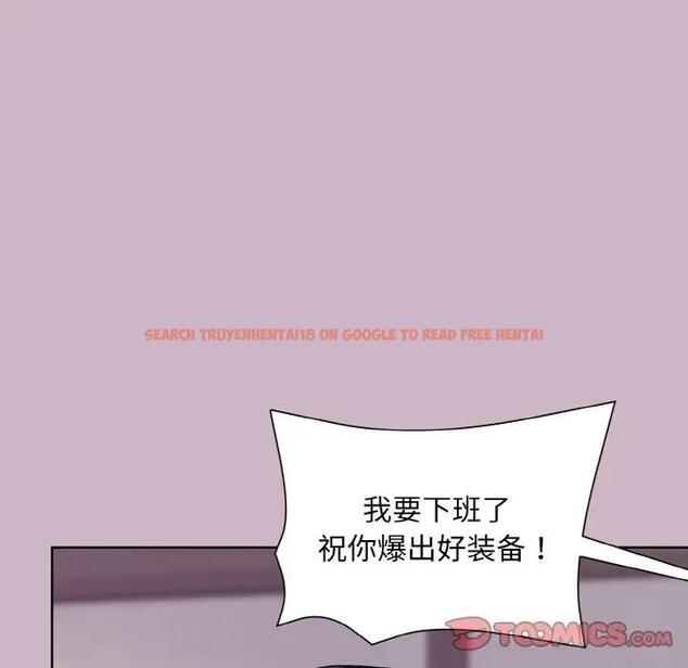 查看漫画和美女上司玩游戏 - 第12話 - www.tymanga.com中的1985620图片