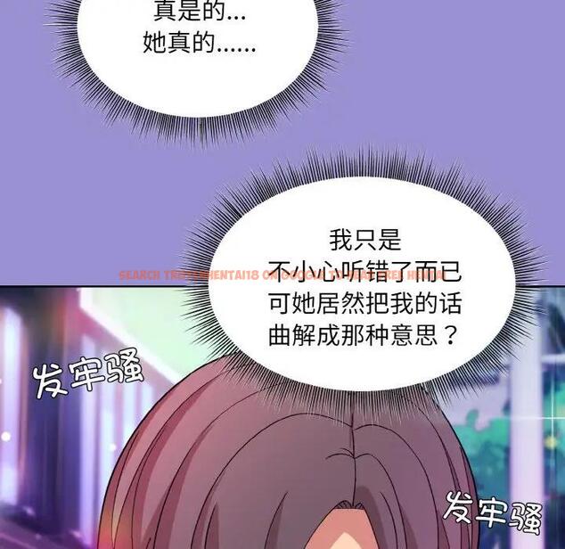 查看漫画和美女上司玩游戏 - 第12話 - www.tymanga.com中的1985627图片