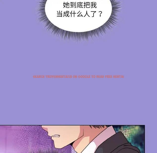 查看漫画和美女上司玩游戏 - 第12話 - www.tymanga.com中的1985629图片