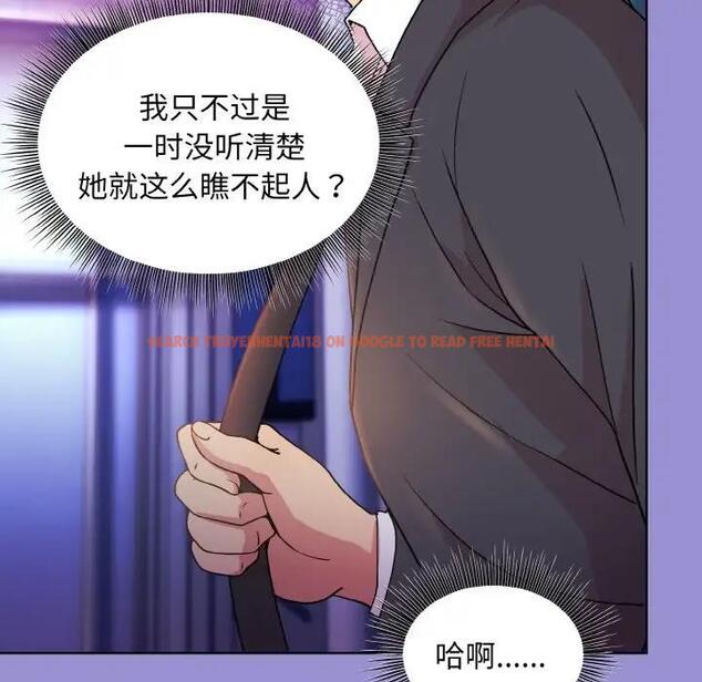查看漫画和美女上司玩游戏 - 第12話 - www.tymanga.com中的1985630图片