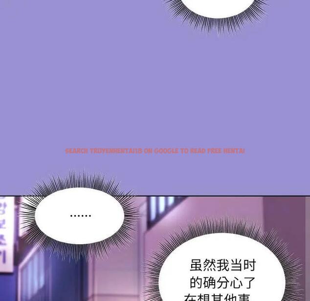 查看漫画和美女上司玩游戏 - 第12話 - www.tymanga.com中的1985631图片