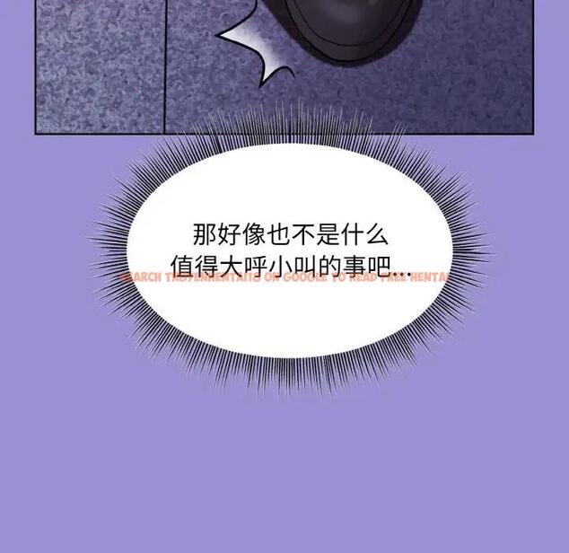 查看漫画和美女上司玩游戏 - 第12話 - www.tymanga.com中的1985635图片
