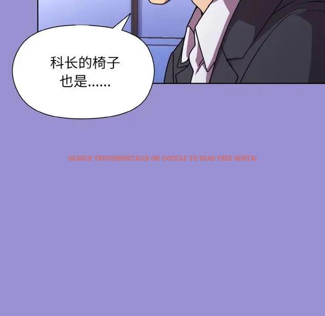 查看漫画和美女上司玩游戏 - 第12話 - www.tymanga.com中的1985637图片