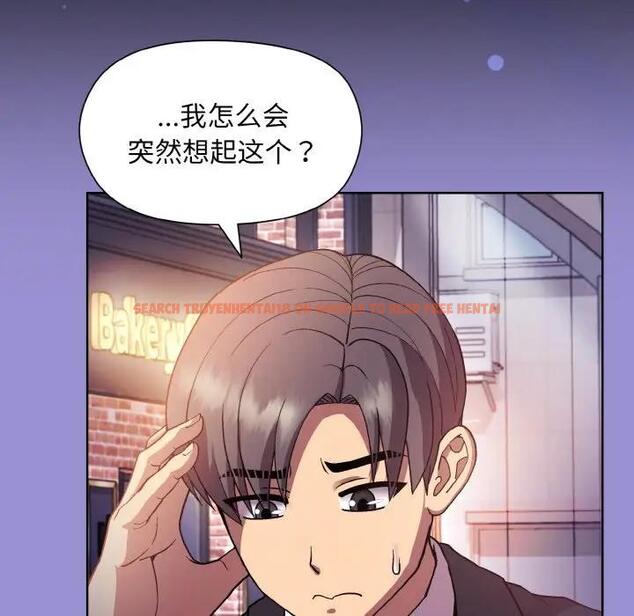 查看漫画和美女上司玩游戏 - 第12話 - www.tymanga.com中的1985642图片