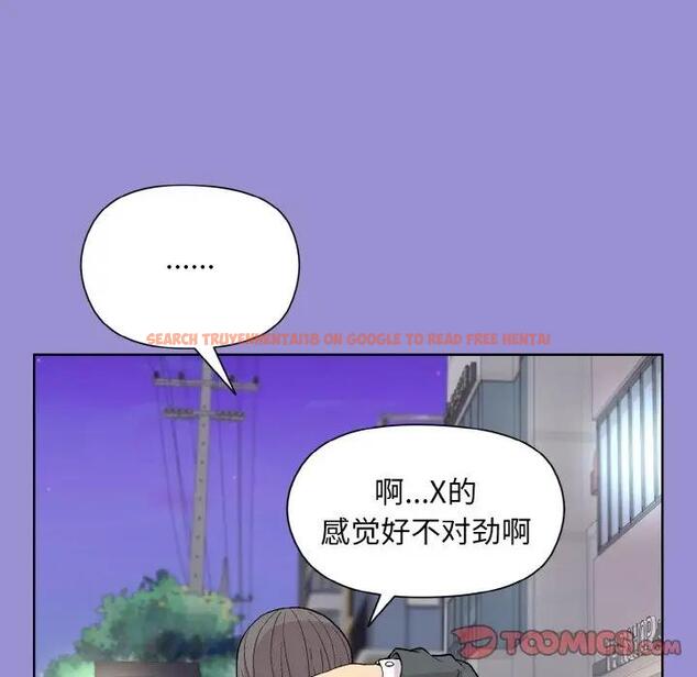 查看漫画和美女上司玩游戏 - 第12話 - www.tymanga.com中的1985644图片