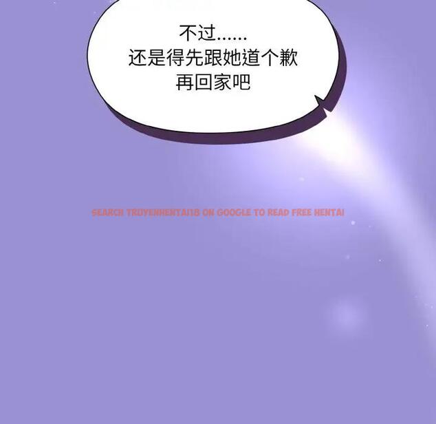 查看漫画和美女上司玩游戏 - 第12話 - www.tymanga.com中的1985646图片