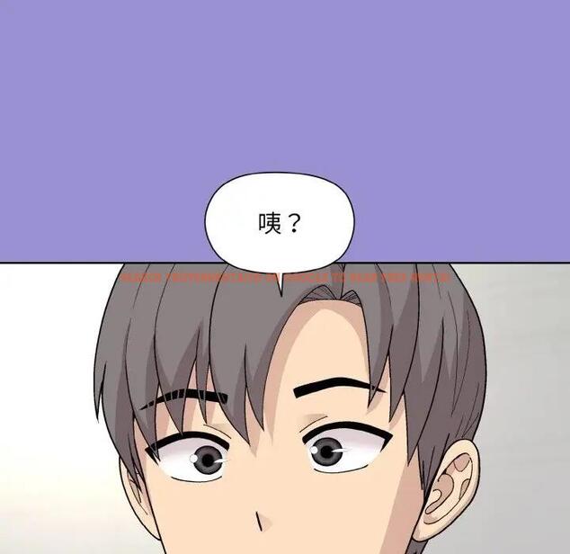 查看漫画和美女上司玩游戏 - 第12話 - www.tymanga.com中的1985649图片