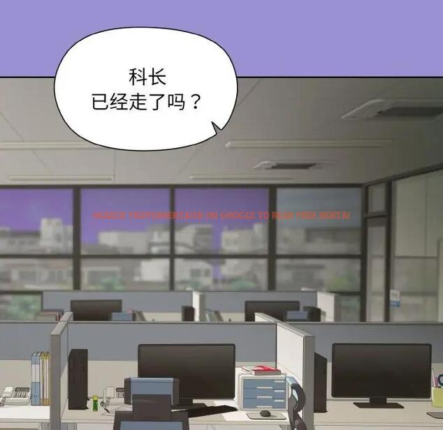 查看漫画和美女上司玩游戏 - 第12話 - www.tymanga.com中的1985651图片