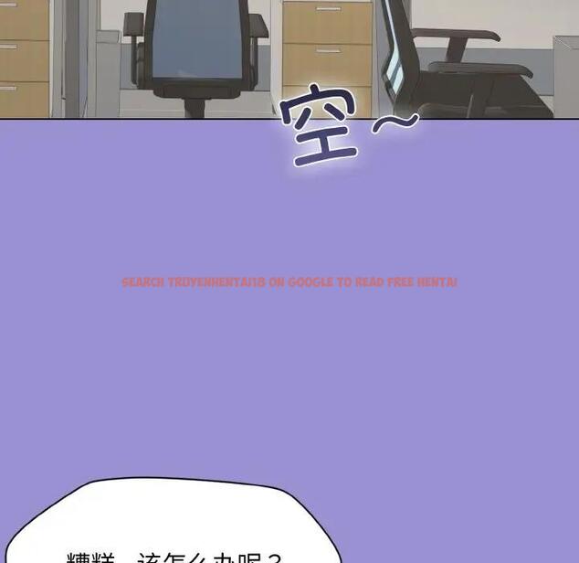查看漫画和美女上司玩游戏 - 第12話 - www.tymanga.com中的1985652图片