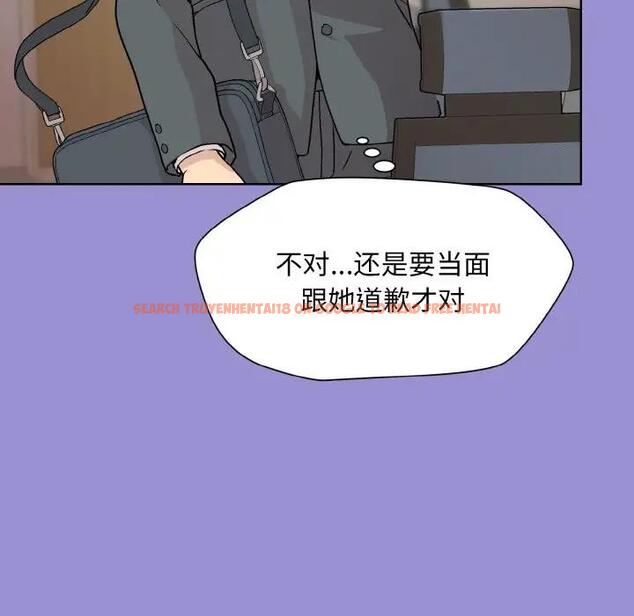 查看漫画和美女上司玩游戏 - 第12話 - www.tymanga.com中的1985654图片