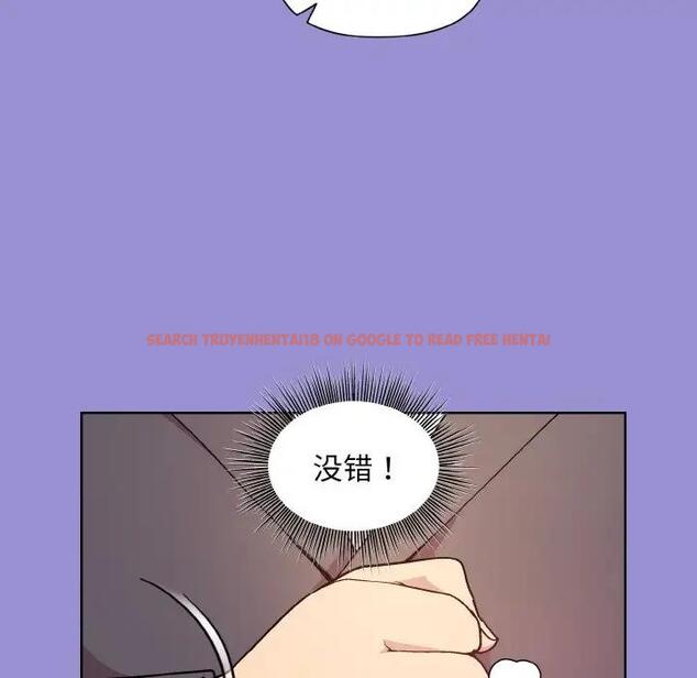 查看漫画和美女上司玩游戏 - 第12話 - www.tymanga.com中的1985658图片