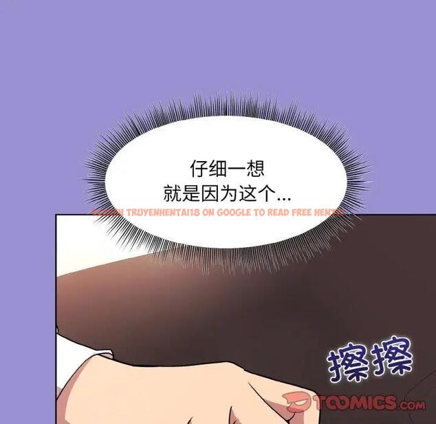 查看漫画和美女上司玩游戏 - 第12話 - www.tymanga.com中的1985662图片