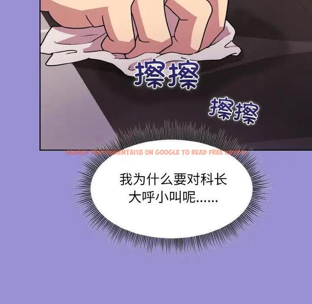 查看漫画和美女上司玩游戏 - 第12話 - www.tymanga.com中的1985663图片