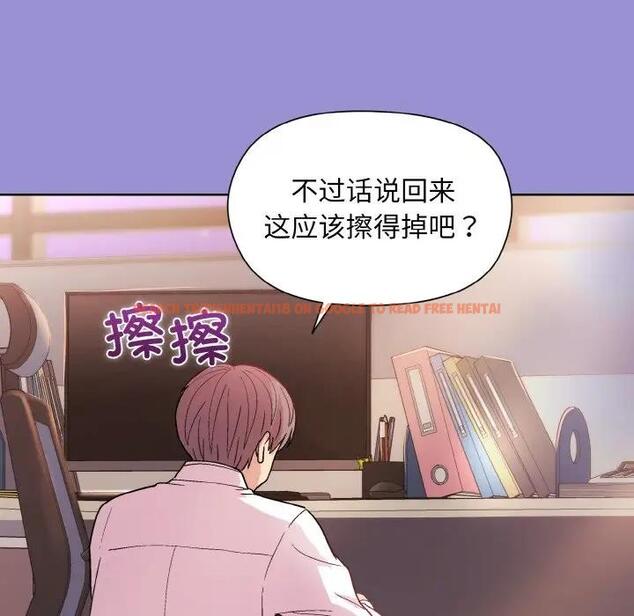 查看漫画和美女上司玩游戏 - 第12話 - www.tymanga.com中的1985664图片