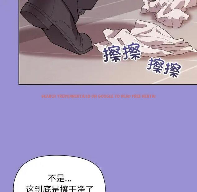 查看漫画和美女上司玩游戏 - 第12話 - www.tymanga.com中的1985667图片