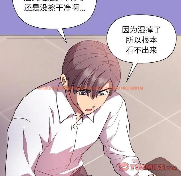 查看漫画和美女上司玩游戏 - 第12話 - www.tymanga.com中的1985668图片