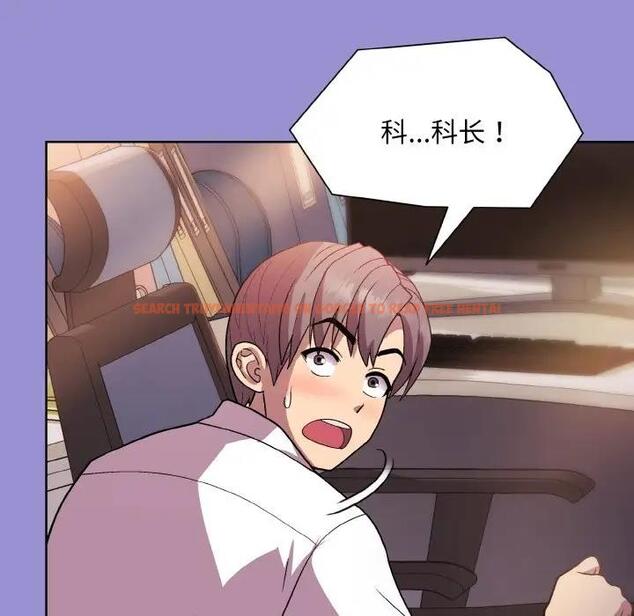 查看漫画和美女上司玩游戏 - 第12話 - www.tymanga.com中的1985676图片