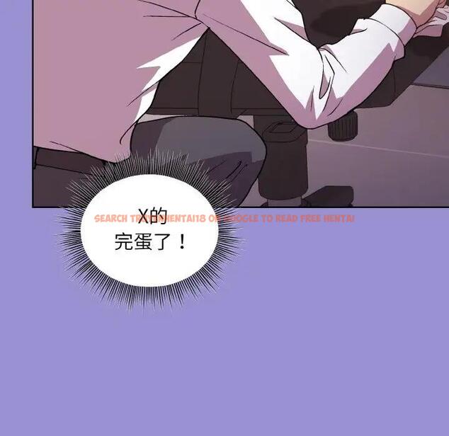 查看漫画和美女上司玩游戏 - 第12話 - www.tymanga.com中的1985677图片