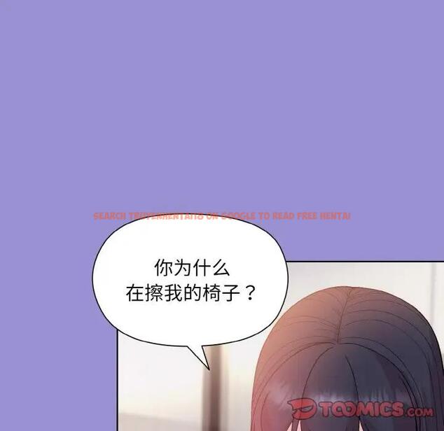 查看漫画和美女上司玩游戏 - 第12話 - www.tymanga.com中的1985680图片
