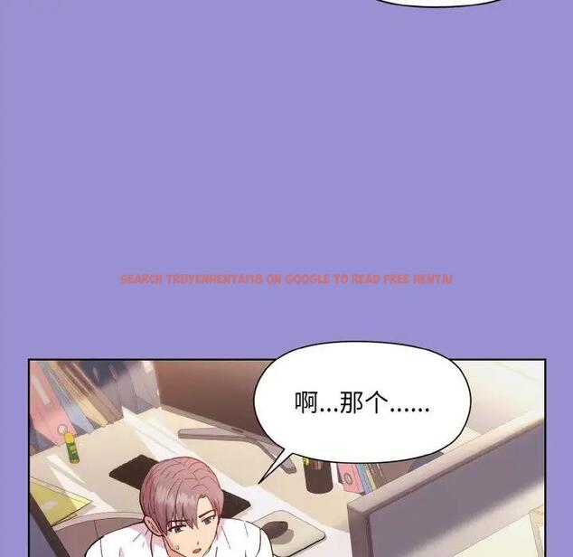 查看漫画和美女上司玩游戏 - 第12話 - www.tymanga.com中的1985682图片
