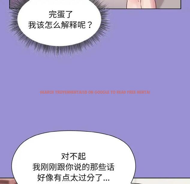 查看漫画和美女上司玩游戏 - 第12話 - www.tymanga.com中的1985684图片