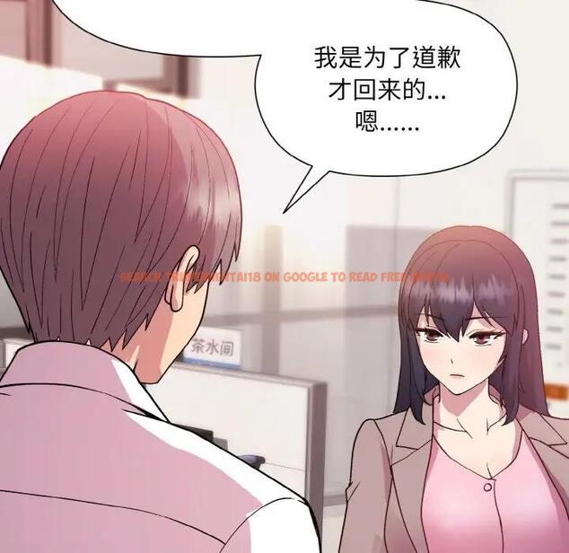 查看漫画和美女上司玩游戏 - 第12話 - www.tymanga.com中的1985685图片
