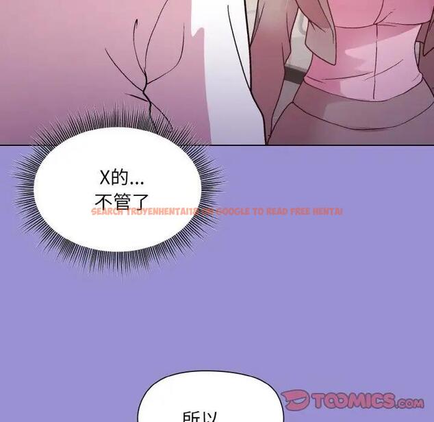 查看漫画和美女上司玩游戏 - 第12話 - www.tymanga.com中的1985686图片