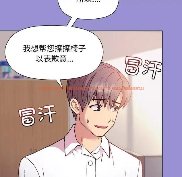 查看漫画和美女上司玩游戏 - 第12話 - www.tymanga.com中的1985687图片