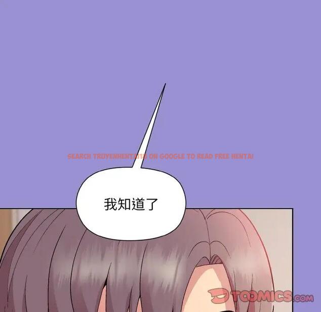 查看漫画和美女上司玩游戏 - 第12話 - www.tymanga.com中的1985692图片