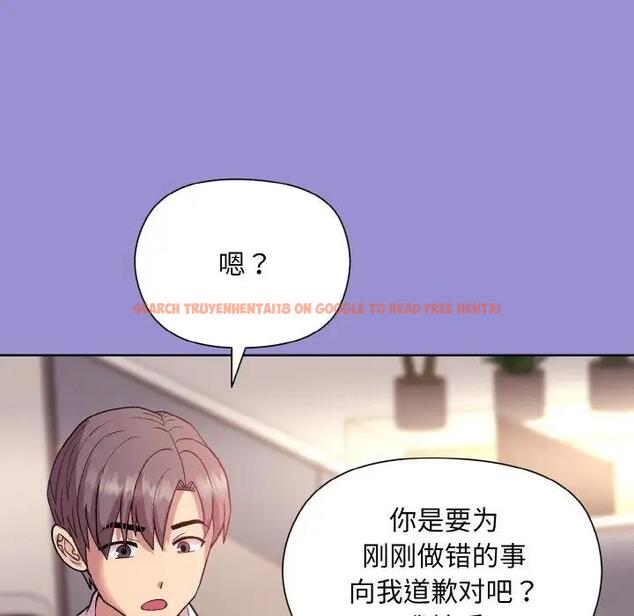 查看漫画和美女上司玩游戏 - 第12話 - www.tymanga.com中的1985694图片