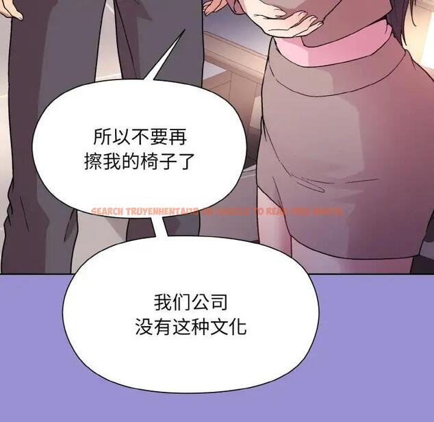 查看漫画和美女上司玩游戏 - 第12話 - www.tymanga.com中的1985696图片