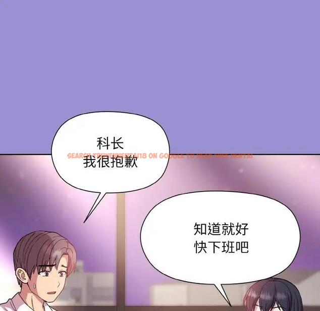 查看漫画和美女上司玩游戏 - 第12話 - www.tymanga.com中的1985697图片