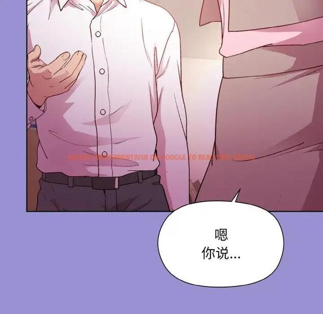 查看漫画和美女上司玩游戏 - 第12話 - www.tymanga.com中的1985706图片