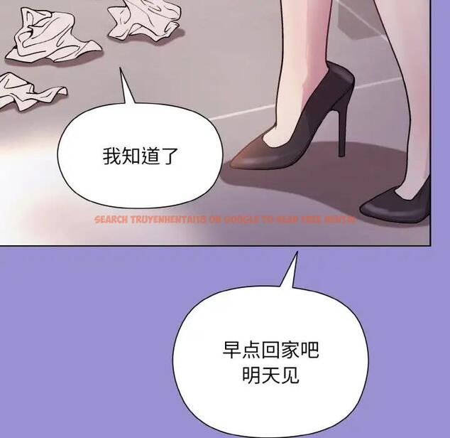 查看漫画和美女上司玩游戏 - 第12話 - www.tymanga.com中的1985712图片