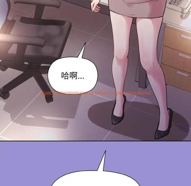 查看漫画和美女上司玩游戏 - 第12話 - www.tymanga.com中的1985717图片