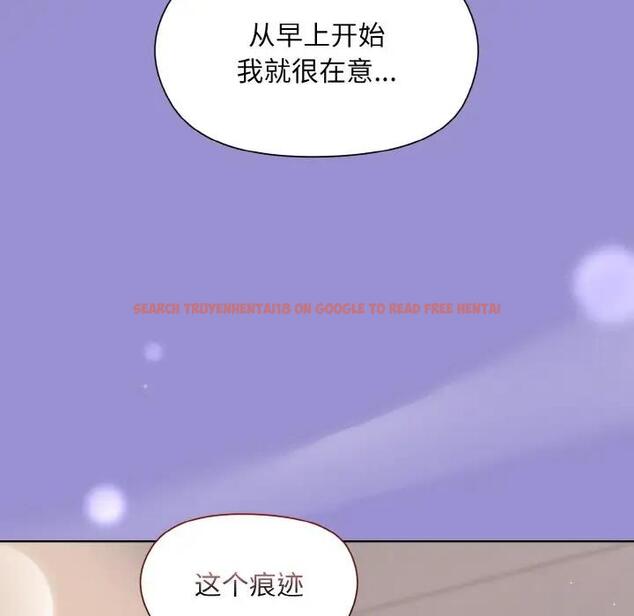 查看漫画和美女上司玩游戏 - 第12話 - www.tymanga.com中的1985718图片