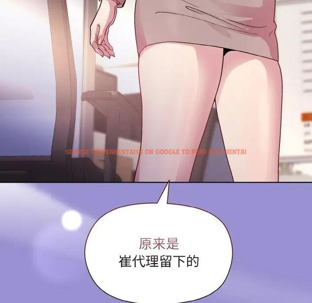 查看漫画和美女上司玩游戏 - 第12話 - www.tymanga.com中的1985720图片
