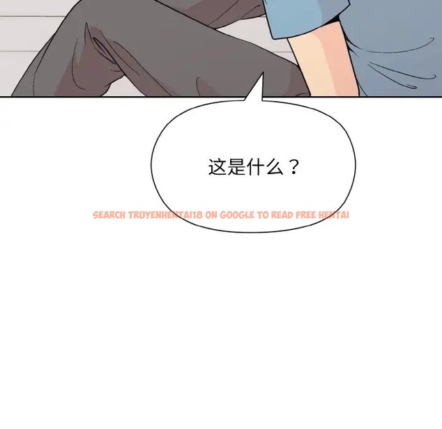 查看漫画和美女上司玩游戏 - 第13話 - www.tymanga.com中的2006058图片