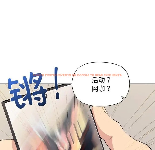 查看漫画和美女上司玩游戏 - 第13話 - www.tymanga.com中的2006059图片