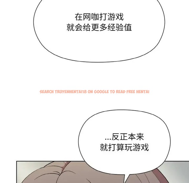 查看漫画和美女上司玩游戏 - 第13話 - www.tymanga.com中的2006061图片