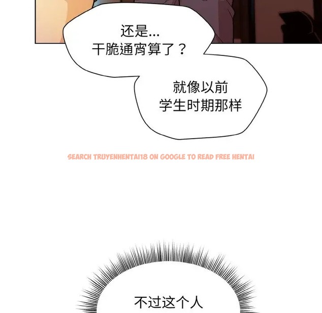 查看漫画和美女上司玩游戏 - 第13話 - www.tymanga.com中的2006069图片