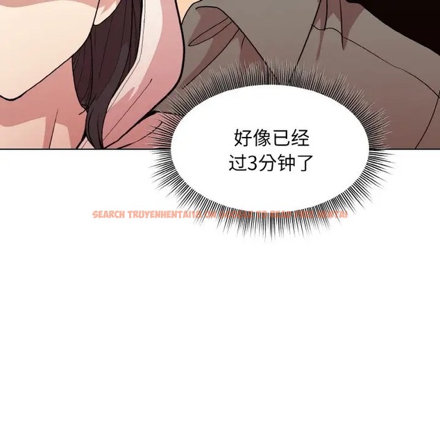 查看漫画和美女上司玩游戏 - 第13話 - www.tymanga.com中的2006071图片