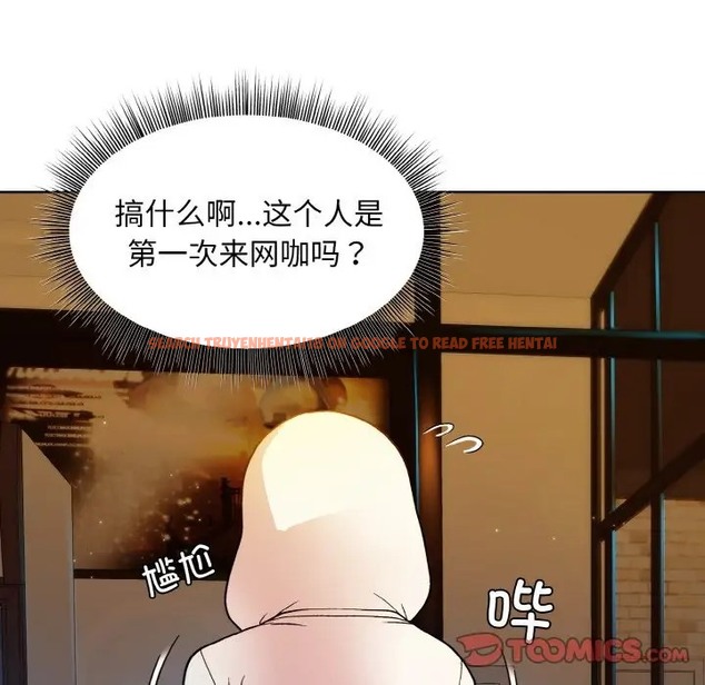 查看漫画和美女上司玩游戏 - 第13話 - www.tymanga.com中的2006072图片