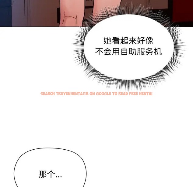 查看漫画和美女上司玩游戏 - 第13話 - www.tymanga.com中的2006074图片