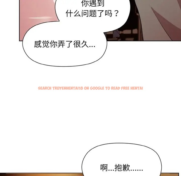 查看漫画和美女上司玩游戏 - 第13話 - www.tymanga.com中的2006076图片
