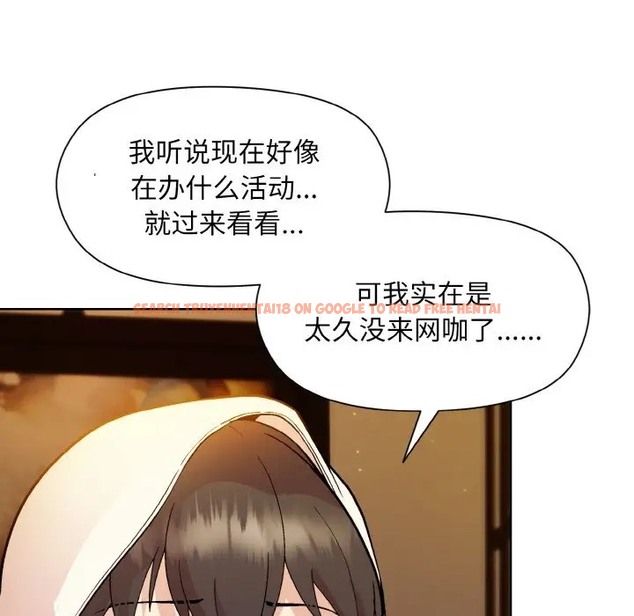 查看漫画和美女上司玩游戏 - 第13話 - www.tymanga.com中的2006083图片